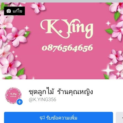 Ready go to ... https://s.lazada.co.th/s.4Mg0y [ Khun.Ying Shop]