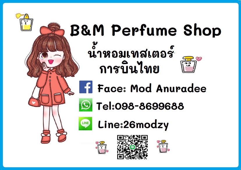 b-m-perfume-shop-lazada-thailand