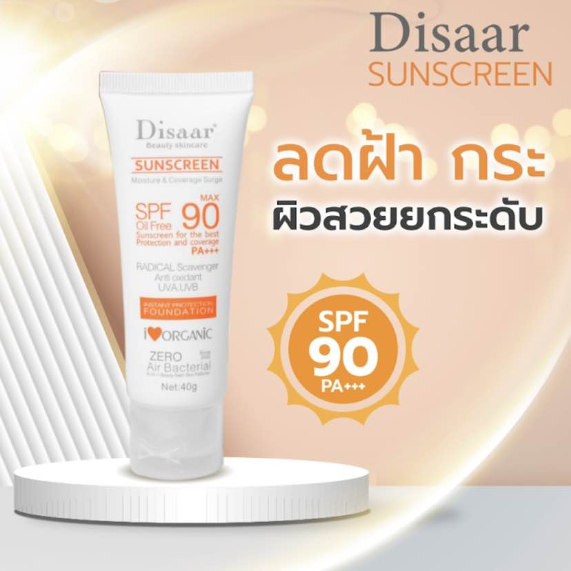 Shop online with Disaar Dealer now! Visit Disaar Dealer on Lazada.