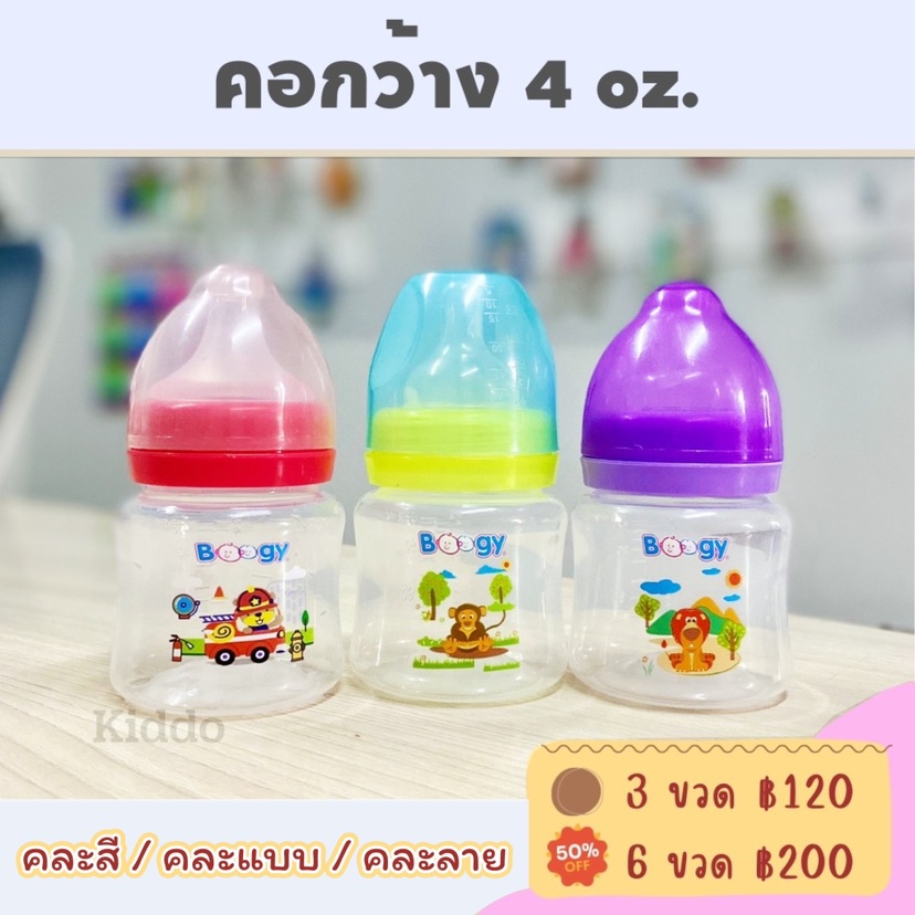 Shop online with Happy baby products now! Visit Happy baby products on ...