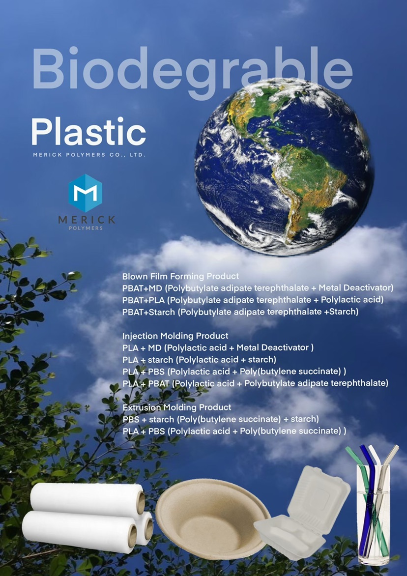 ช้อปออนไลน์ Merick Polymers | Lazada Thailand